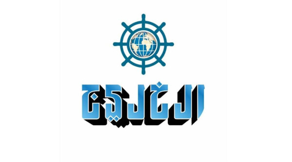 Vietnam's Surge in Thermal Coal Imports